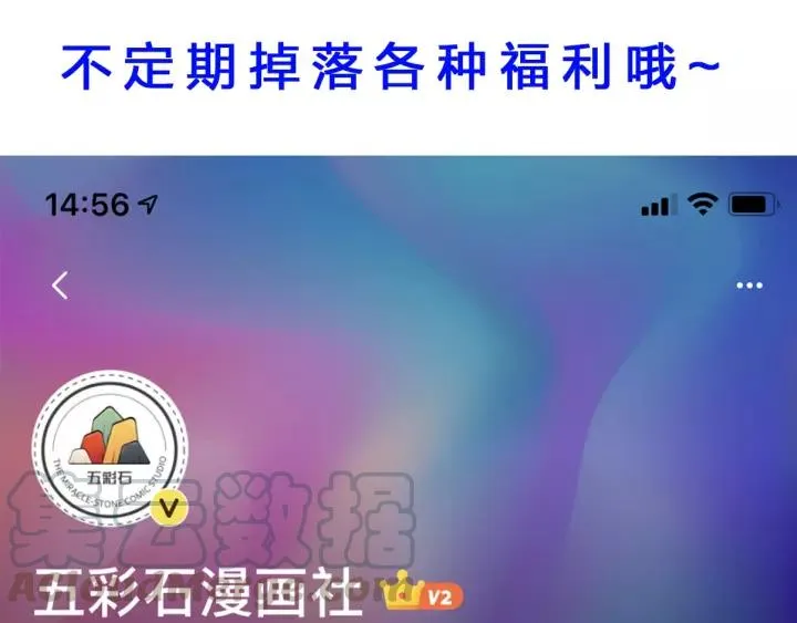 第108话 我想要你的命！ 第137页