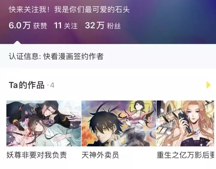第108话 我想要你的命！ 第138页