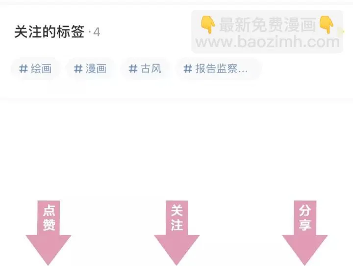 第108话 我想要你的命！ 第139页