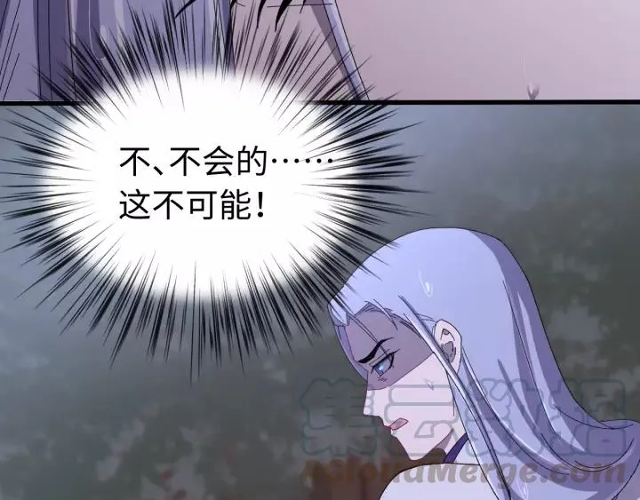 第109话 阁主牵绊的人 第5页