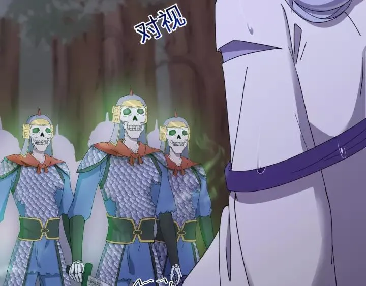 第109话 阁主牵绊的人 第6页