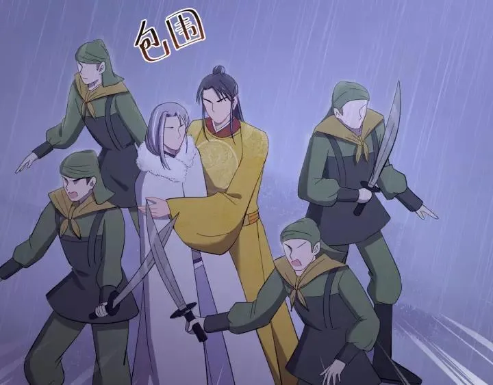 第109话 阁主牵绊的人 第36页