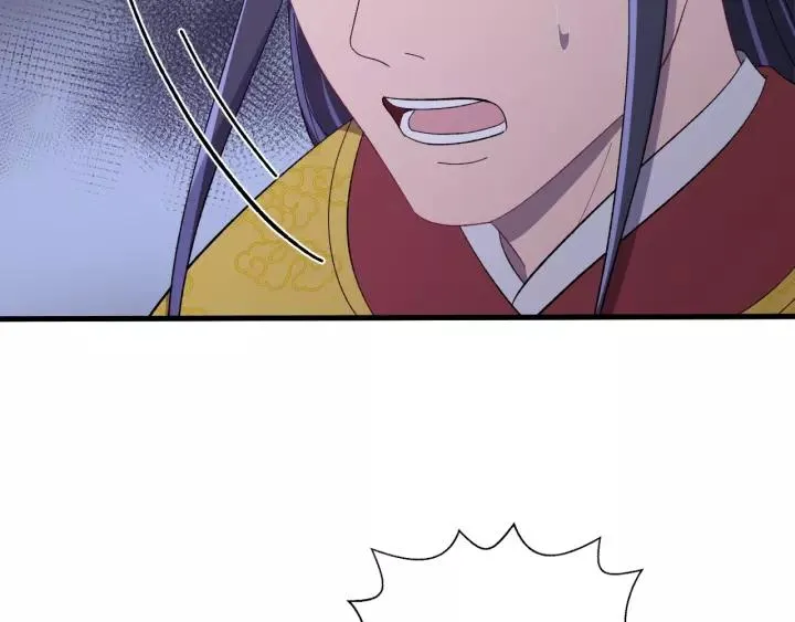 第109话 阁主牵绊的人 第39页