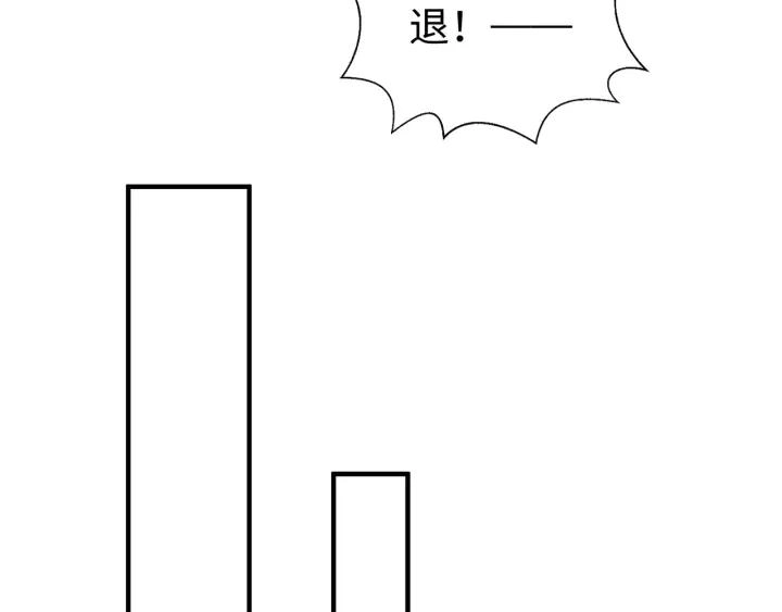 第109话 阁主牵绊的人 第40页