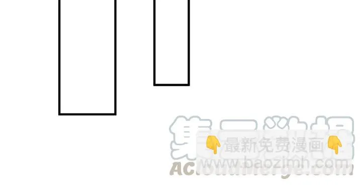 第109话 阁主牵绊的人 第41页