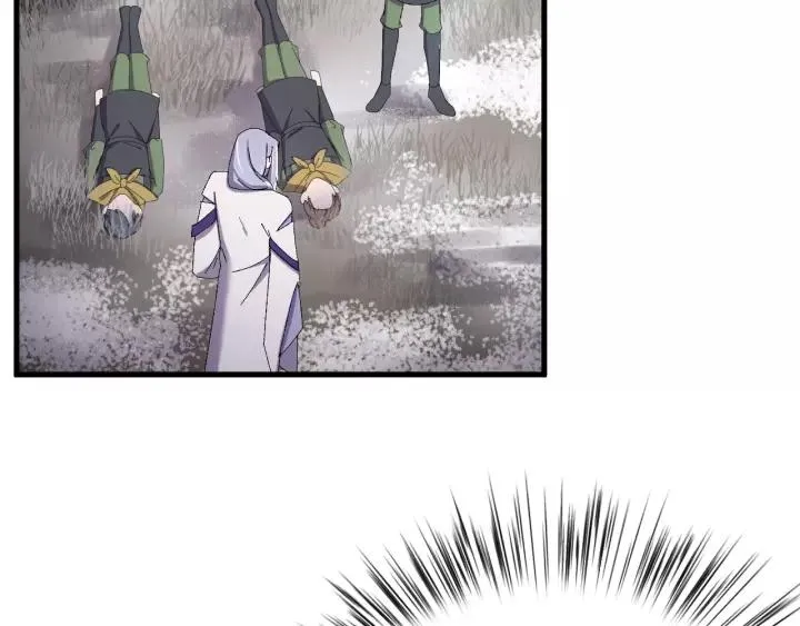 第109话 阁主牵绊的人 第43页