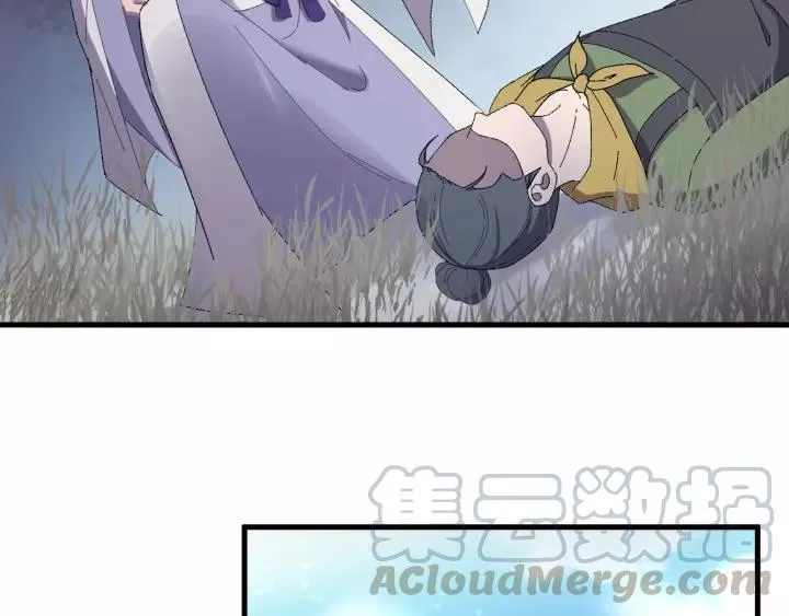 第109话 阁主牵绊的人 第45页