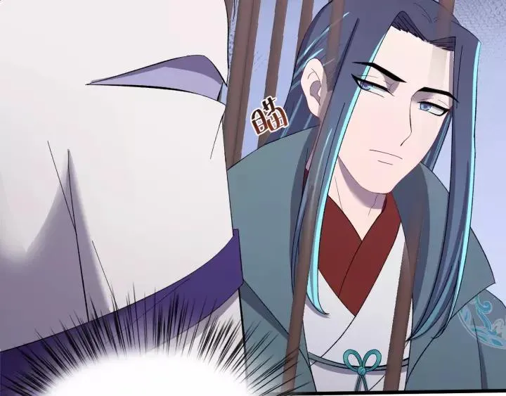 第109话 阁主牵绊的人 第64页