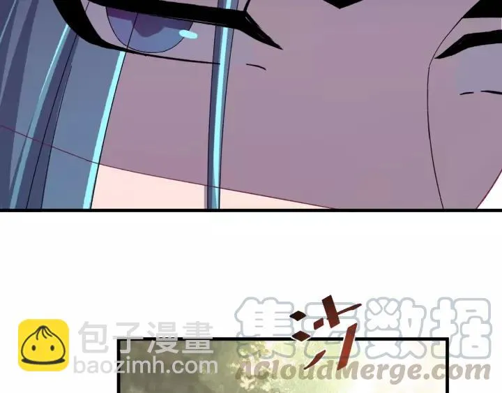 第109话 阁主牵绊的人 第69页