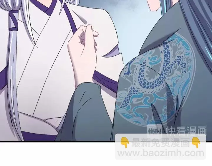 第109话 阁主牵绊的人 第74页