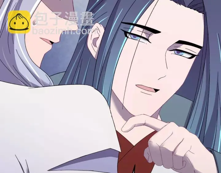 第109话 阁主牵绊的人 第76页