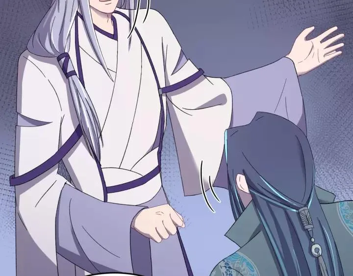 第109话 阁主牵绊的人 第79页