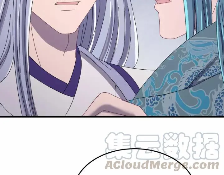 第109话 阁主牵绊的人 第89页