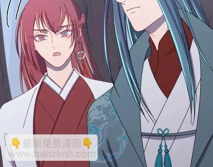 第109话 阁主牵绊的人 第96页
