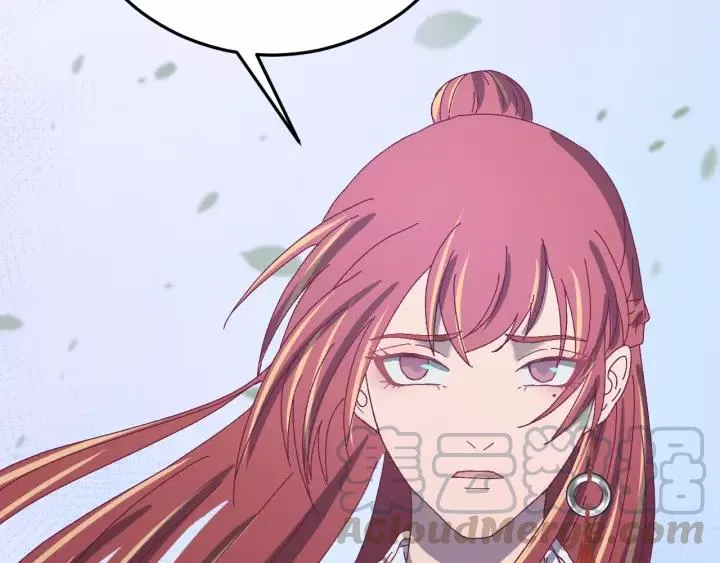 第109话 阁主牵绊的人 第101页