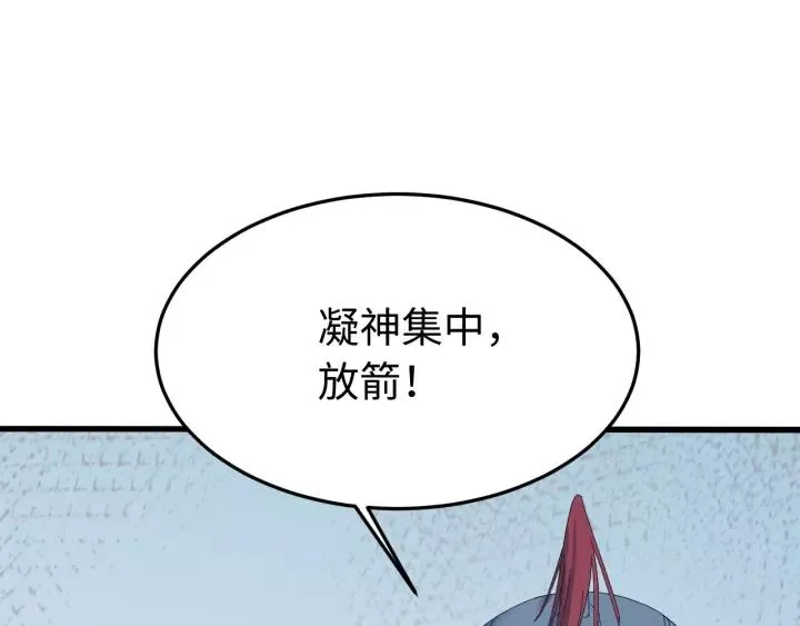 第109话 阁主牵绊的人 第115页