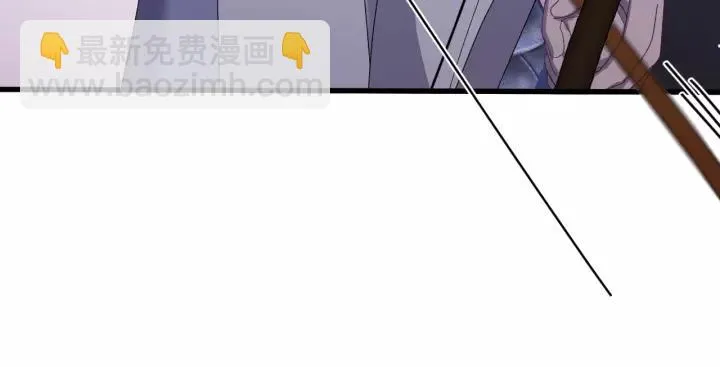第109话 阁主牵绊的人 第118页