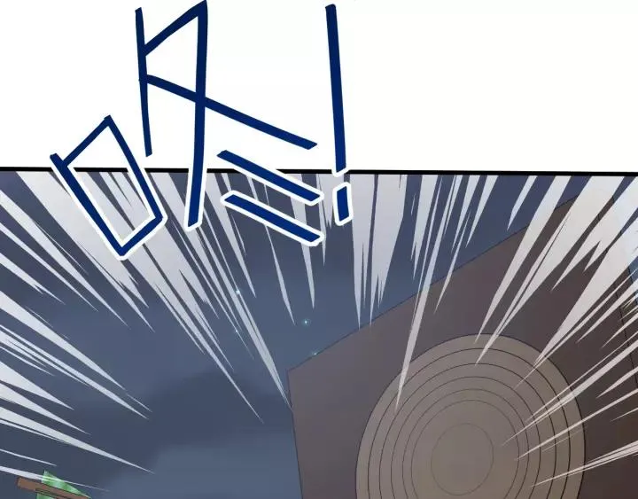 第109话 阁主牵绊的人 第119页