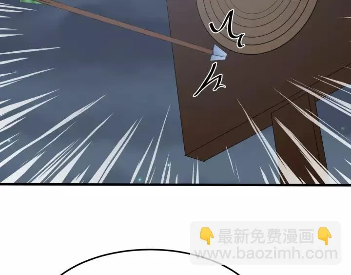 第109话 阁主牵绊的人 第120页