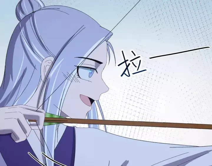 第109话 阁主牵绊的人 第124页