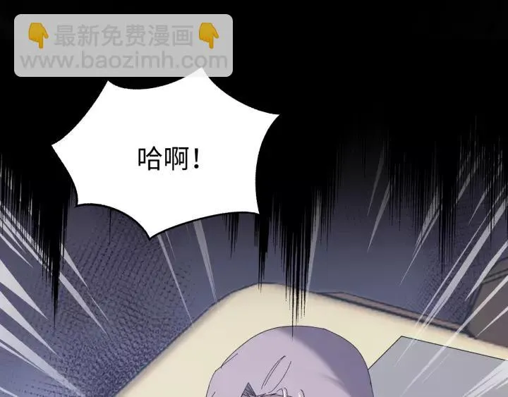 第109话 阁主牵绊的人 第131页
