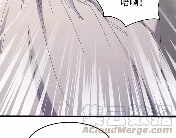 第109话 阁主牵绊的人 第133页