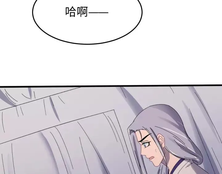 第109话 阁主牵绊的人 第134页