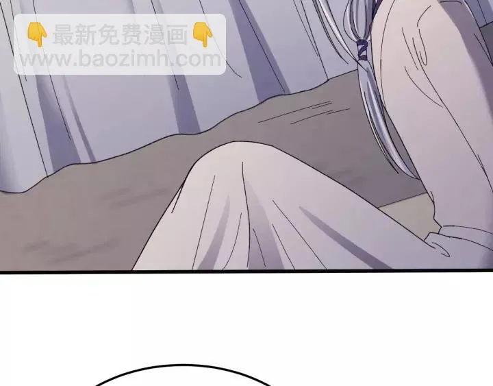 第109话 阁主牵绊的人 第135页
