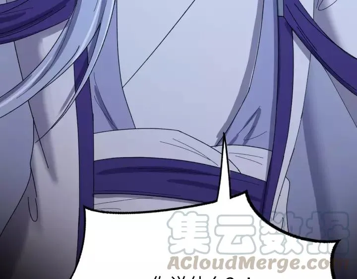 第109话 阁主牵绊的人 第141页