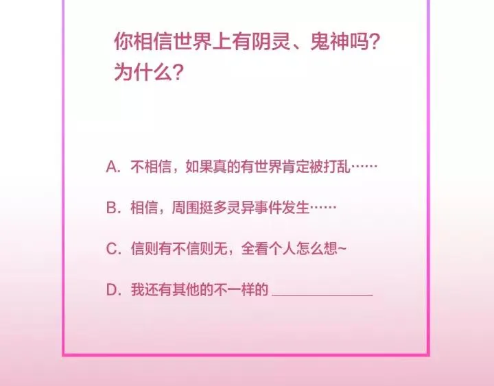 第109话 阁主牵绊的人 第148页