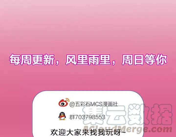 第109话 阁主牵绊的人 第149页