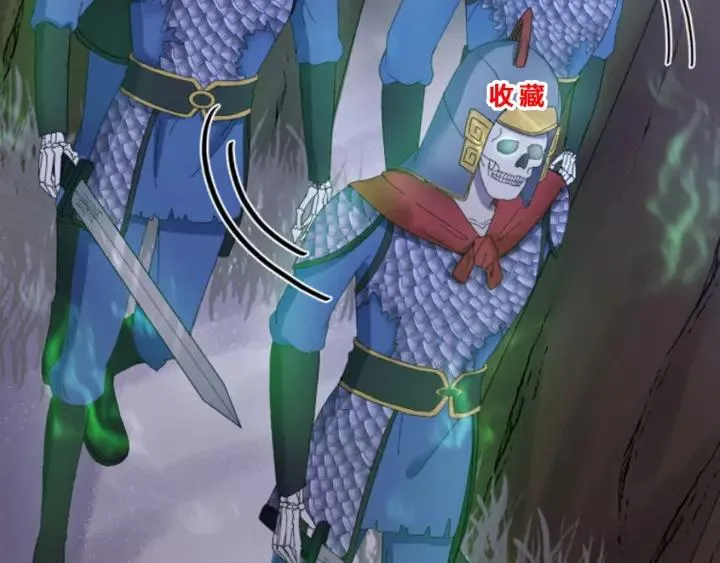 第109话 阁主牵绊的人 第151页