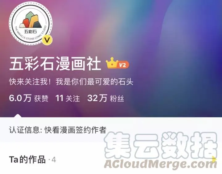第109话 阁主牵绊的人 第153页