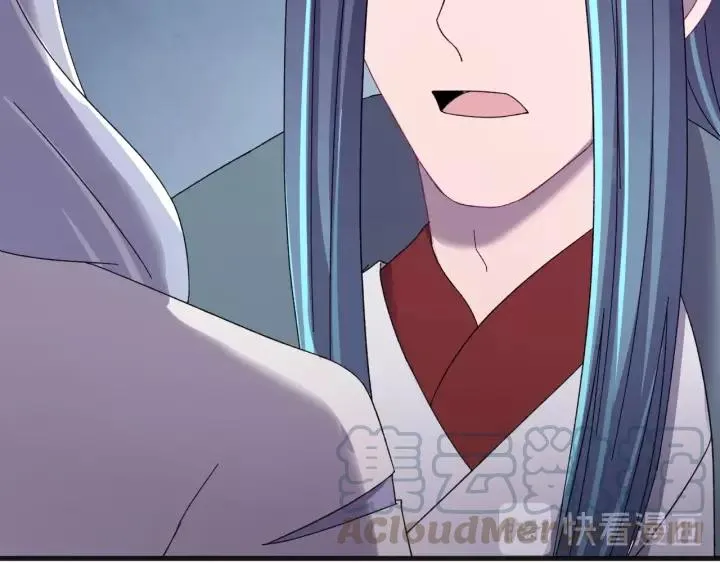 第110话 终于能为你报仇了 第21页