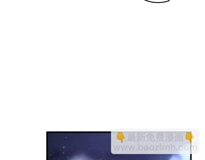 第110话 终于能为你报仇了 第46页