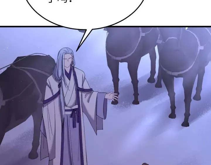 第110话 终于能为你报仇了 第48页
