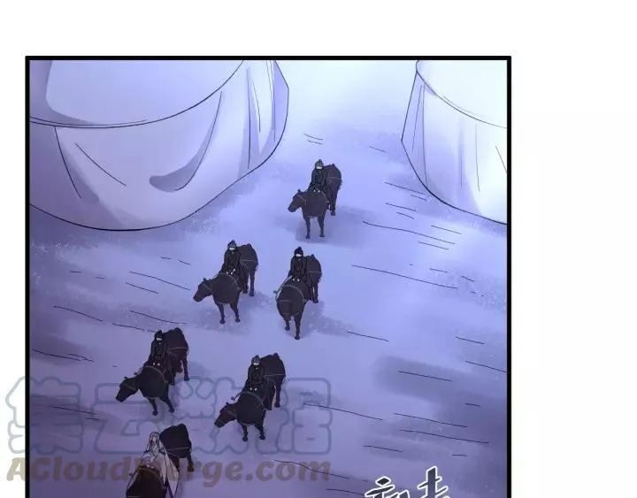 第110话 终于能为你报仇了 第53页