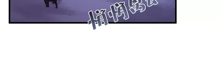 第110话 终于能为你报仇了 第54页