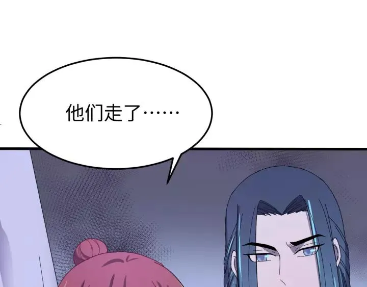 第110话 终于能为你报仇了 第55页