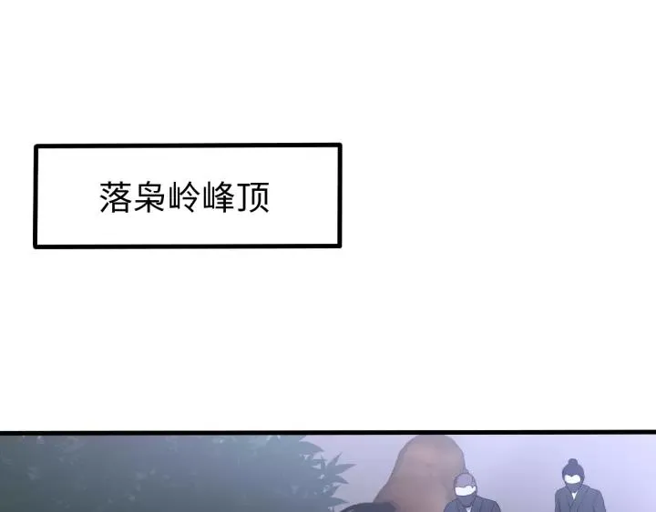 第110话 终于能为你报仇了 第58页