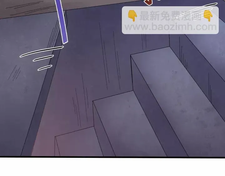 第110话 终于能为你报仇了 第62页