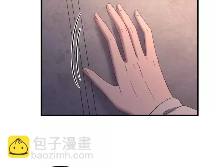 第110话 终于能为你报仇了 第74页