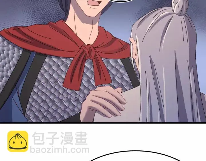 第110话 终于能为你报仇了 第100页