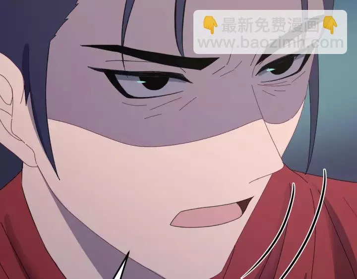 第110话 终于能为你报仇了 第102页