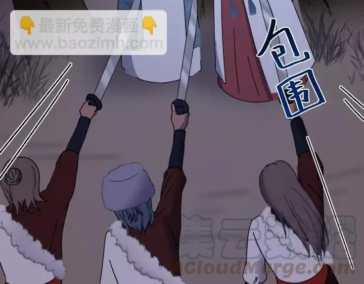 第110话 终于能为你报仇了 第137页