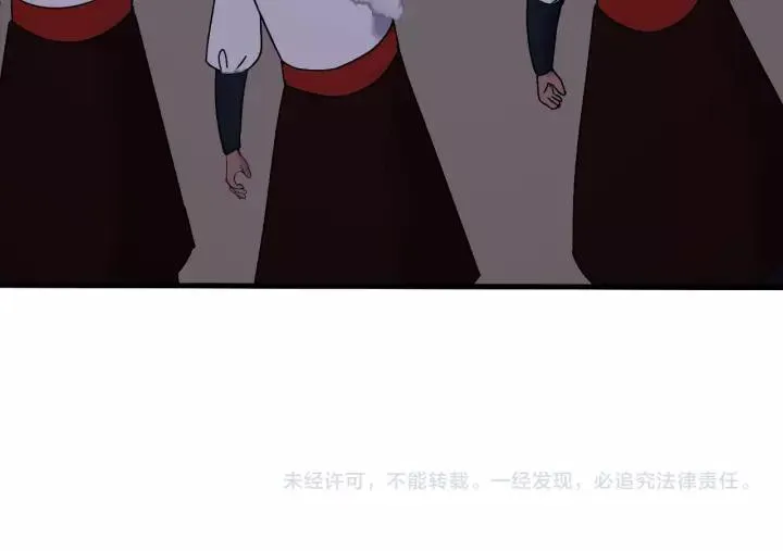 第110话 终于能为你报仇了 第138页