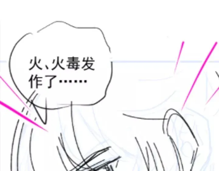 第110话 终于能为你报仇了 第140页