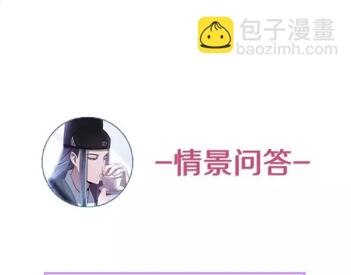 第110话 终于能为你报仇了 第142页
