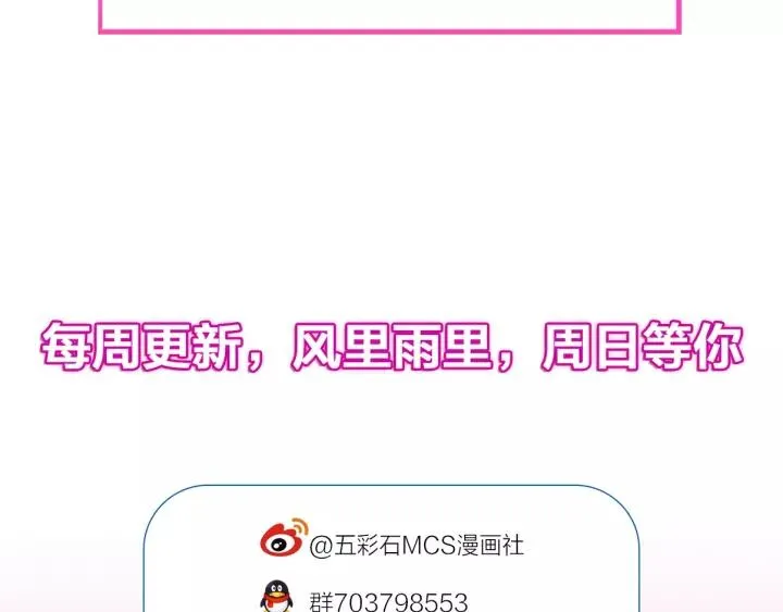 第110话 终于能为你报仇了 第144页