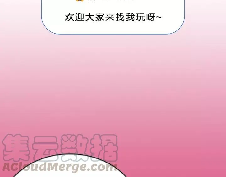 第110话 终于能为你报仇了 第145页
